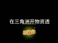 神奇动物冒险最新版下载